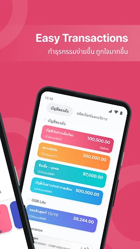 MyMo by GSB screenshot
