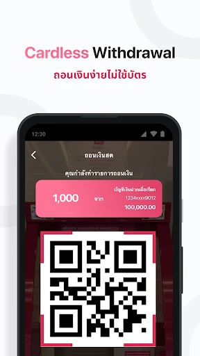 MyMo by GSB screenshot