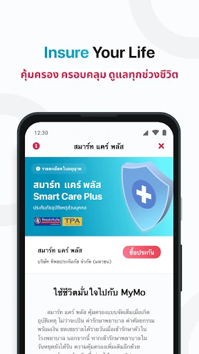 MyMo by GSB screenshot