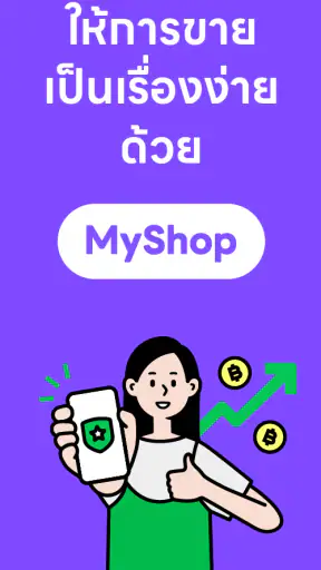 MyShop by LINE for Business screenshot