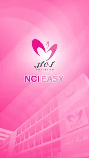 NCI EASY screenshot