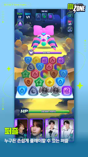 NCT ZONE screenshot