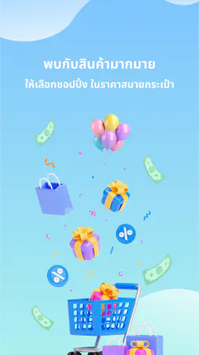NexGen screenshot
