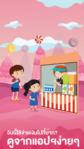 NextSchool screenshot