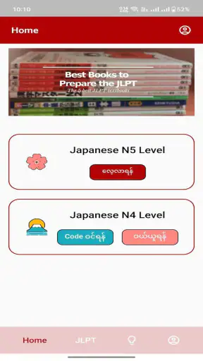 Nihongo Myanmar screenshot