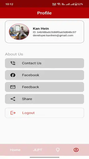 Nihongo Myanmar screenshot