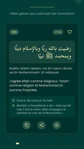 Noor - نور screenshot