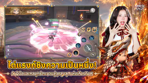 Norse Saga screenshot