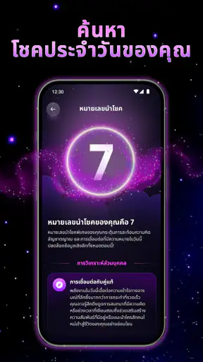 Nova Match: Soulmate Sketch screenshot