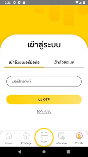 NT easy life+ screenshot