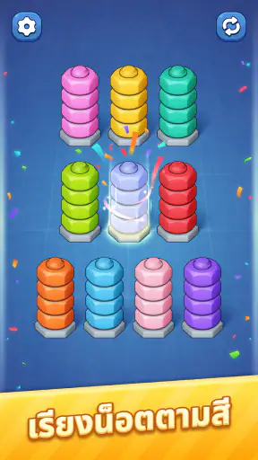 Nut Sort Magic - Puzzle Game screenshot