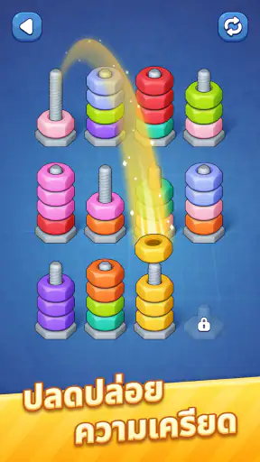 Nut Sort Magic - Puzzle Game screenshot