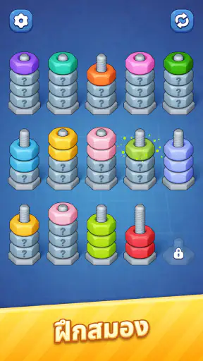 Nut Sort Magic - Puzzle Game screenshot