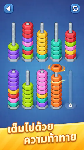 Nut Sort Magic - Puzzle Game screenshot