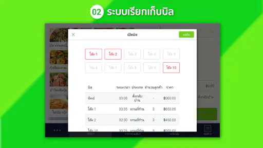 Ocha screenshot