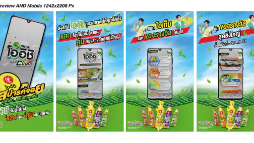 OISHI CLUB screenshot