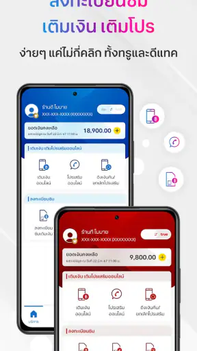 ONE screenshot