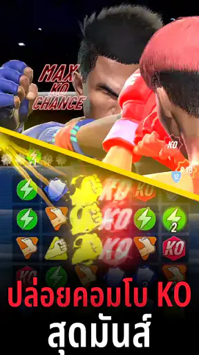 ONE Fight Arena: Match3 PvP screenshot