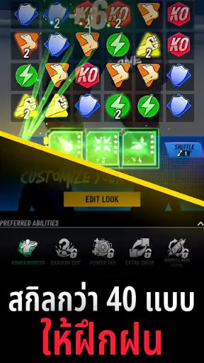 ONE Fight Arena: Match3 PvP screenshot