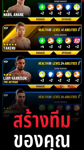 ONE Fight Arena: Match3 PvP screenshot