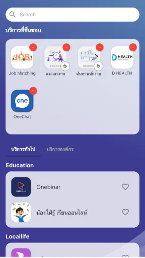 OnePlatform screenshot