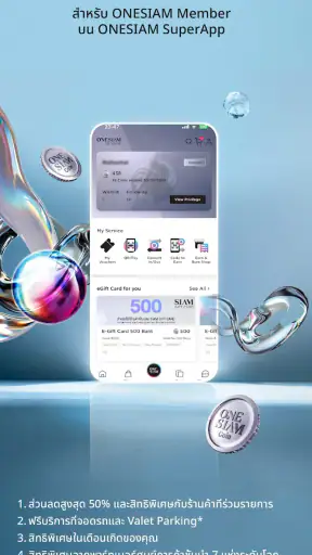 ONESIAM screenshot