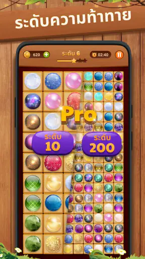 Onet Puzzle-เกมจับคู่กระเบื้อง screenshot