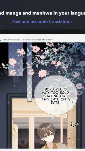 OpenToon - แปลมังงะ screenshot