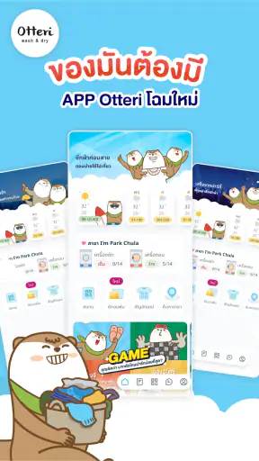 Otteri screenshot