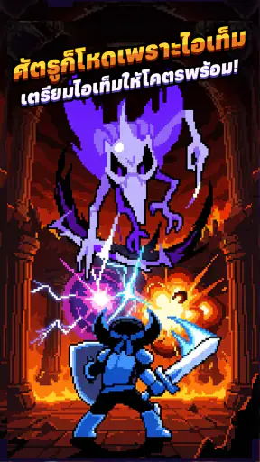 Overgeared Hero: Merge RPG screenshot