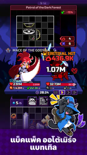 Overgeared Hero: Merge RPG screenshot