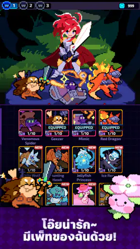 Overgeared Hero: Merge RPG screenshot