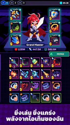 Overgeared Hero: Merge RPG screenshot