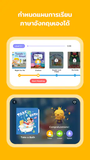 PalFish English - Picture Book screenshot