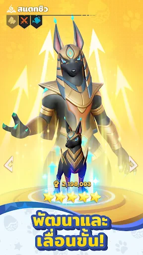 Palmon: Survival screenshot