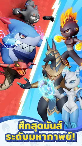 Palmon: Survival screenshot