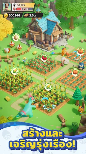 Palmon: Survival screenshot