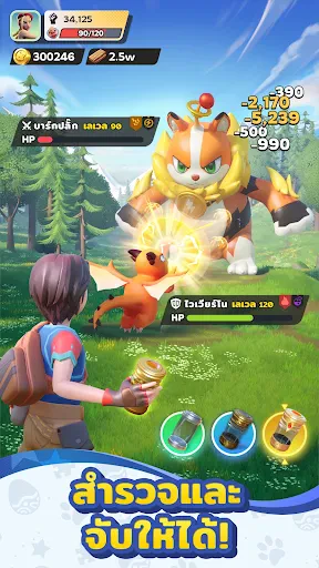 Palmon: Survival screenshot