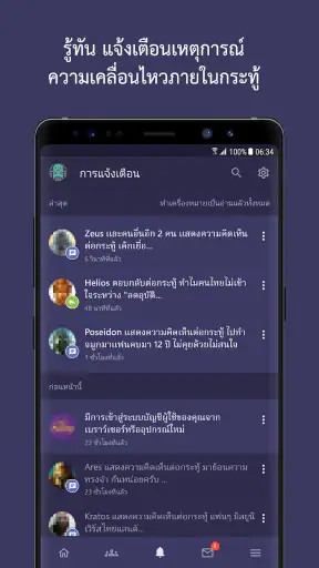 Pantip screenshot
