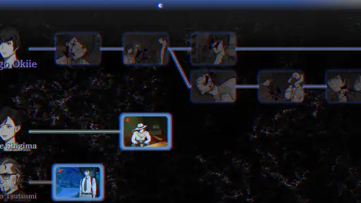 PARANORMASIGHT screenshot
