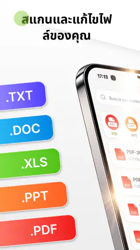 PDF Master - อ่านและสแกน screenshot