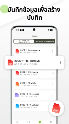 PDF Master - อ่านและสแกน screenshot