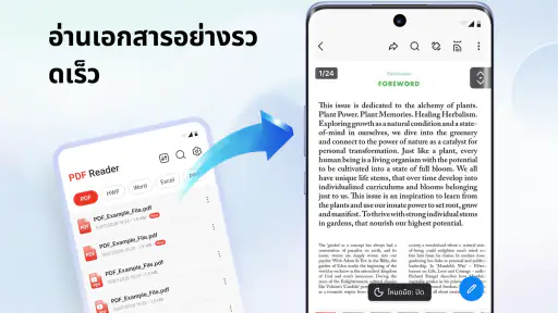 PDF Reader: แปลงและสแกน screenshot