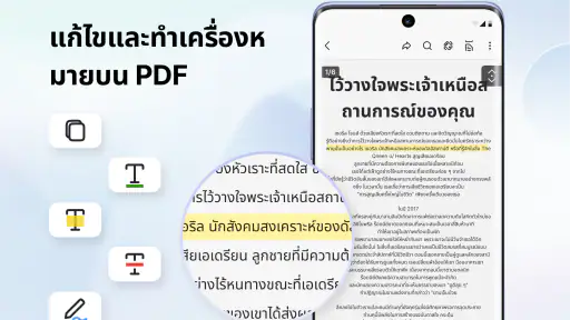 PDF Reader: แปลงและสแกน screenshot