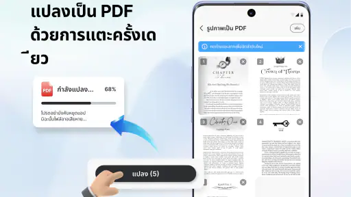 PDF Reader: แปลงและสแกน screenshot