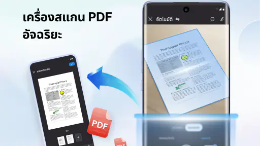 PDF Reader: แปลงและสแกน screenshot