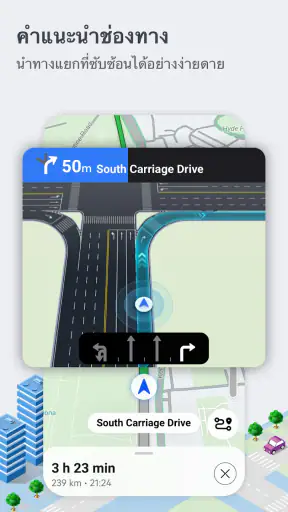 Petal แผนที่ – GPS และการนำทาง screenshot