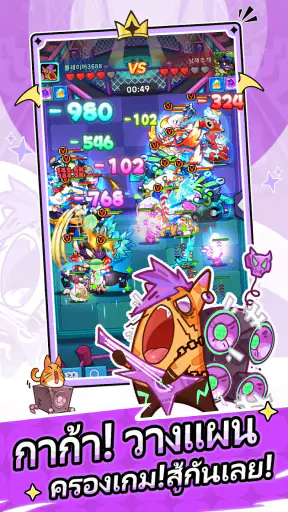 Petpet Go screenshot