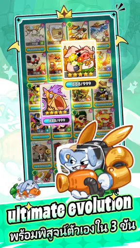 Petpet Go screenshot