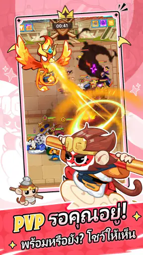 Petpet Go screenshot
